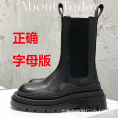 bybv靴子真皮厚底马丁靴女英伦风秋冬加绒中筒烟筒靴切尔西筒靴子