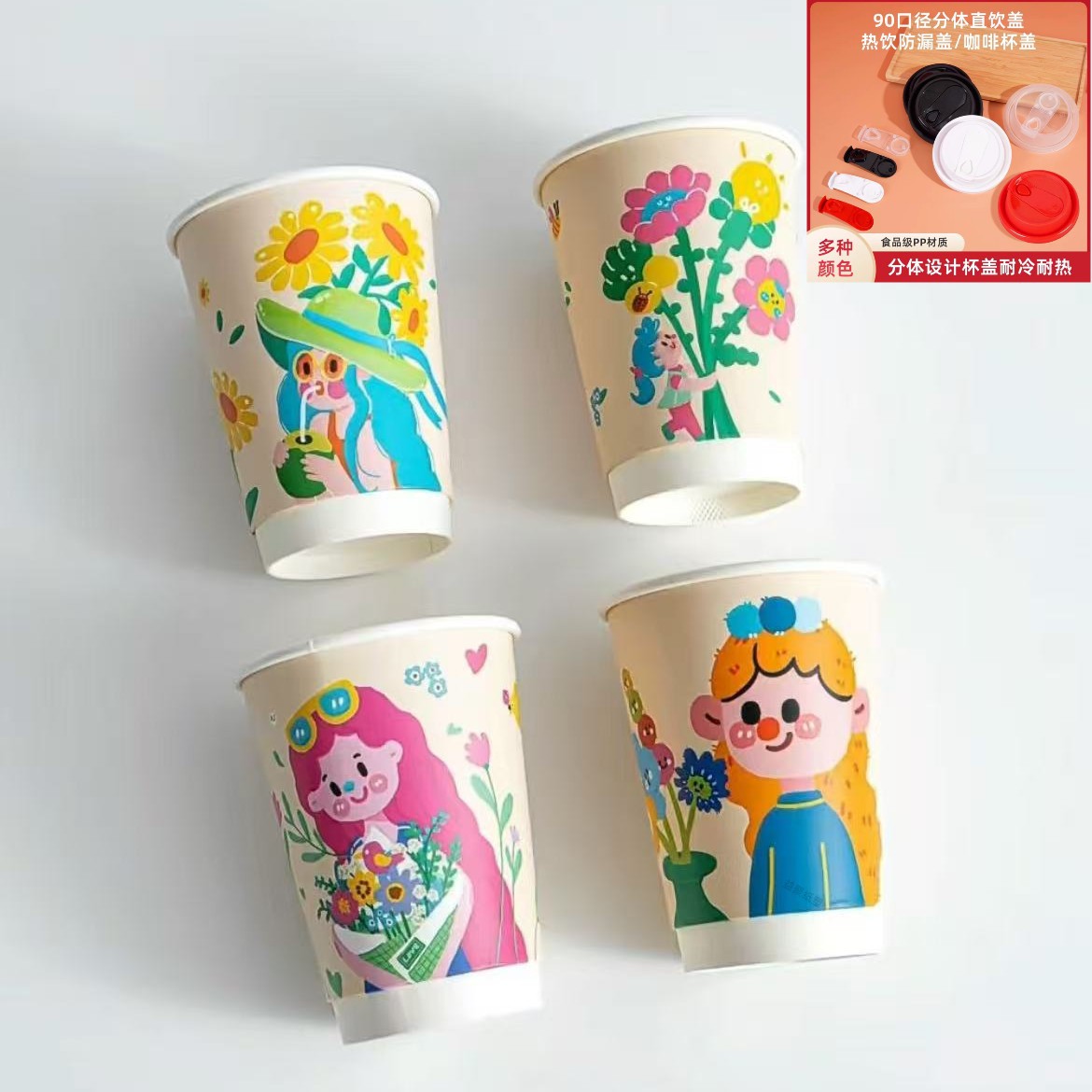Taza de papel desechable de grado alimenticio taza de café taza de leche caliente taza de té doméstica comercial taza de leche de soja taza de embalaje image 13