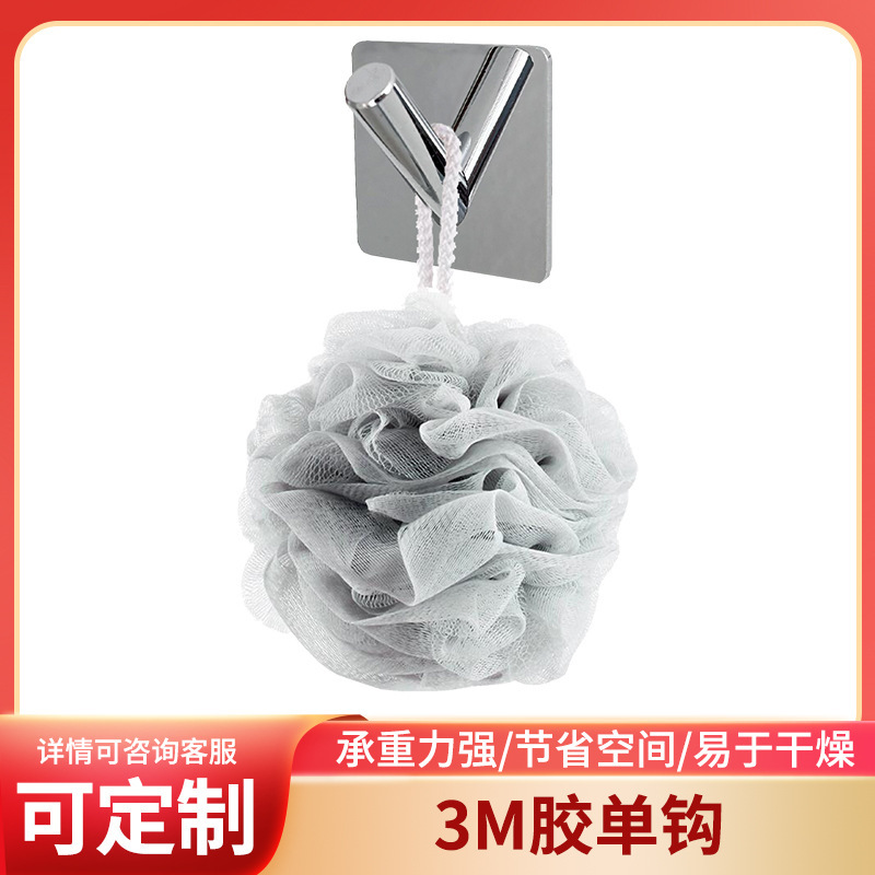 3m Adhesive Single Hook Stainless Steel Extended Hook No-Drill Bathroom Clothes Hanger Self-Adhesive Single Hook Wholesale