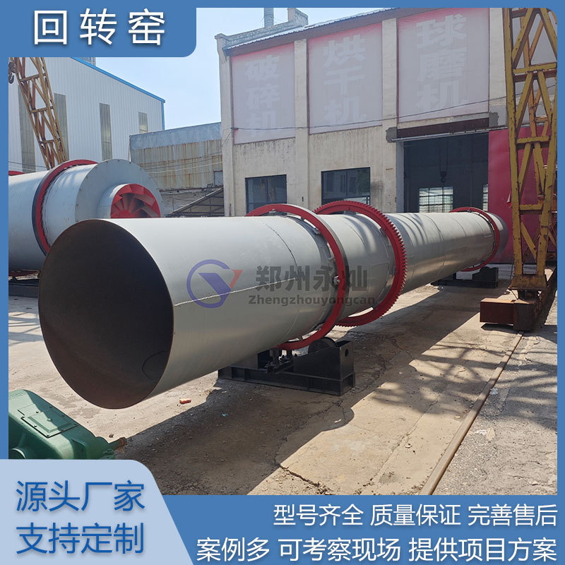 供应工业回转窑 活性炭回转窑 化工材料回转炉 工业垃圾焚烧设备
