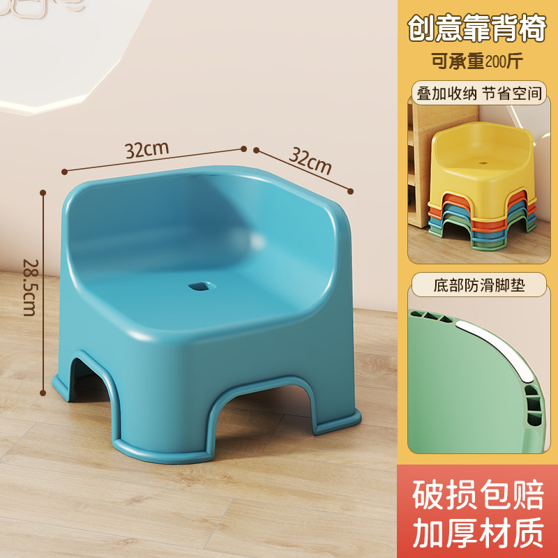 儿童塑料小凳子加厚家用椅子小板凳客厅座椅矮凳沙发换鞋凳洗澡凳|undefined