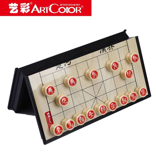 Chinese Chess Magnetic Large Box Set Magnetic Folding Chessboard Intelligent Game Chess Competition Game Wholesale