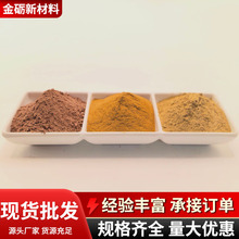 厂家批发黄土粘土白陶土冶金铸造耐火土陶瓷陶器用红黄黏土红陶土