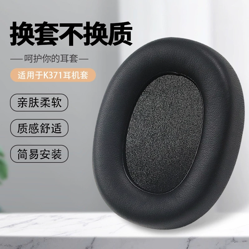 For AKG K361 K361BT K371 K371BT Headset Sponge Ear Mask Original Leather Cover