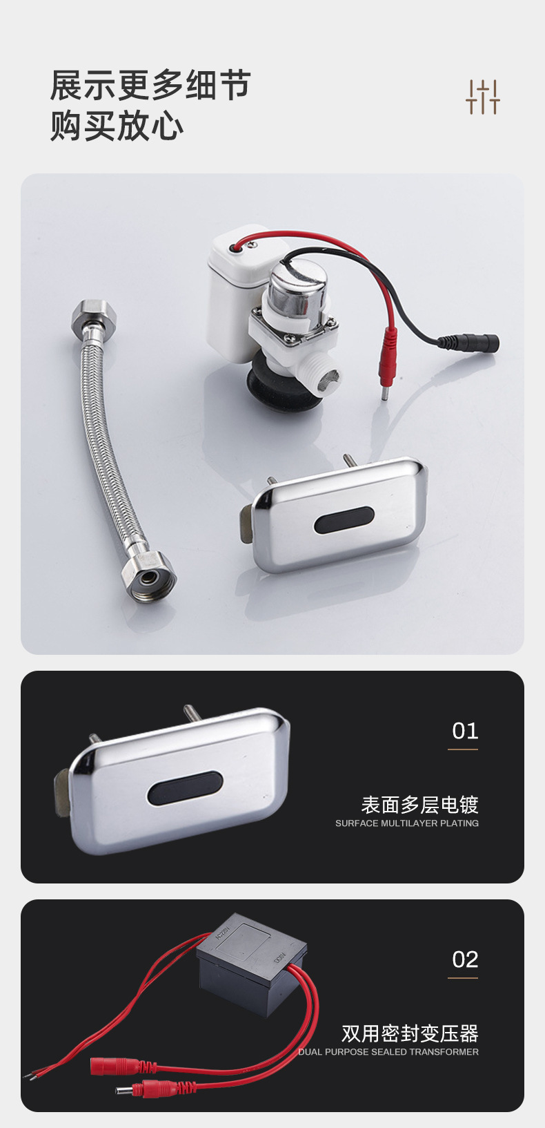 Urinal sensor accessories, infrared fully automatic integrated urinal, toilet urinal flushing device, solenoid valve undefined