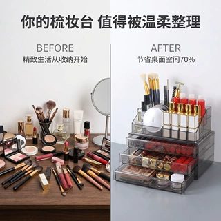 桌面纳盒抽屉式亚克力透明书桌文具化妆置物办公室整理盒