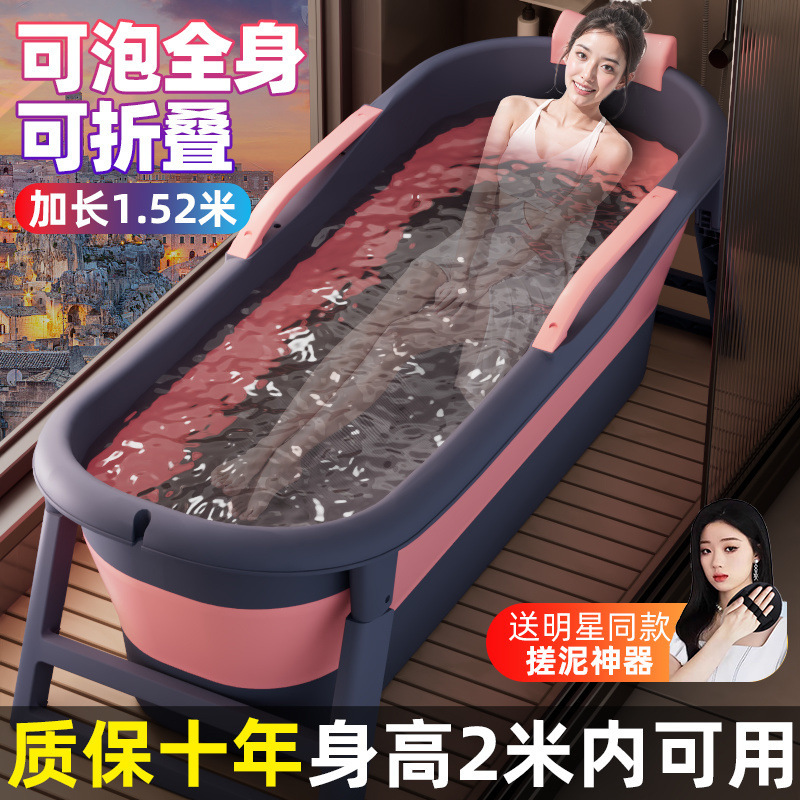 Bath Bucket Folding Bathtub Household Adult Bath Bucket Extra Large Bath Bucket Insulation Bath Bucket Factory Wholesale Insulation Bath Bucket Folding Bathtub Household Adult Bath Bucket Extra Large Bath Bucket Insulation Bath Bucket Factory Wholesale Insulation