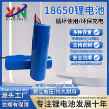 18650�늳�3.7V 1200mAh���������{�����C������A�����늳�