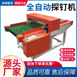 木工机械;缝后设备;金属成型设备