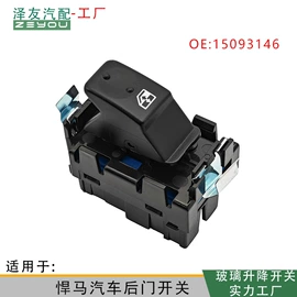 玻璃升降器;车身及附件;点火开关