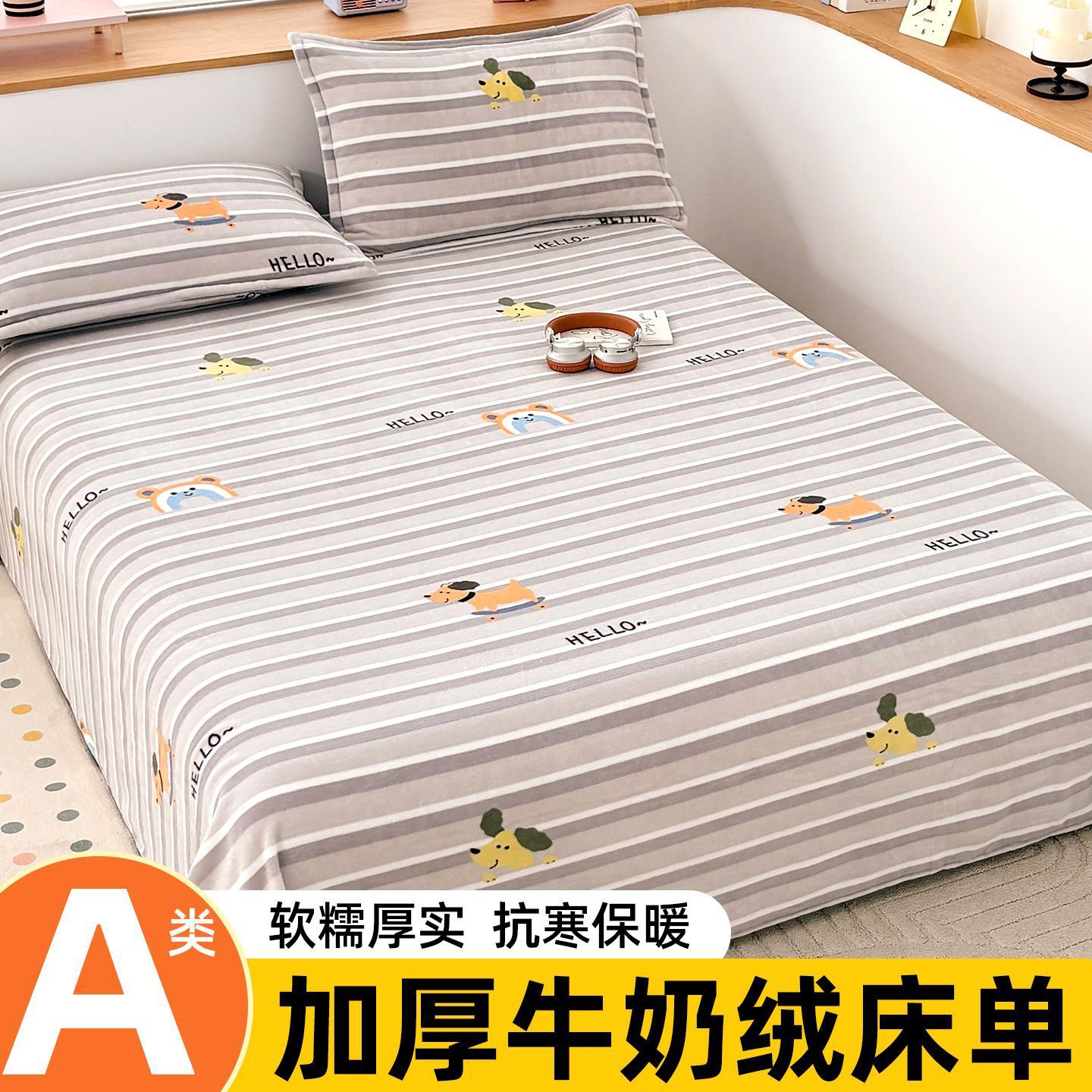 Otoño y invierno leche de coral lana sábanas dobles una sola pieza gruesa con lana una sola colcha de franela una sola colcha de tres piezas conjunto