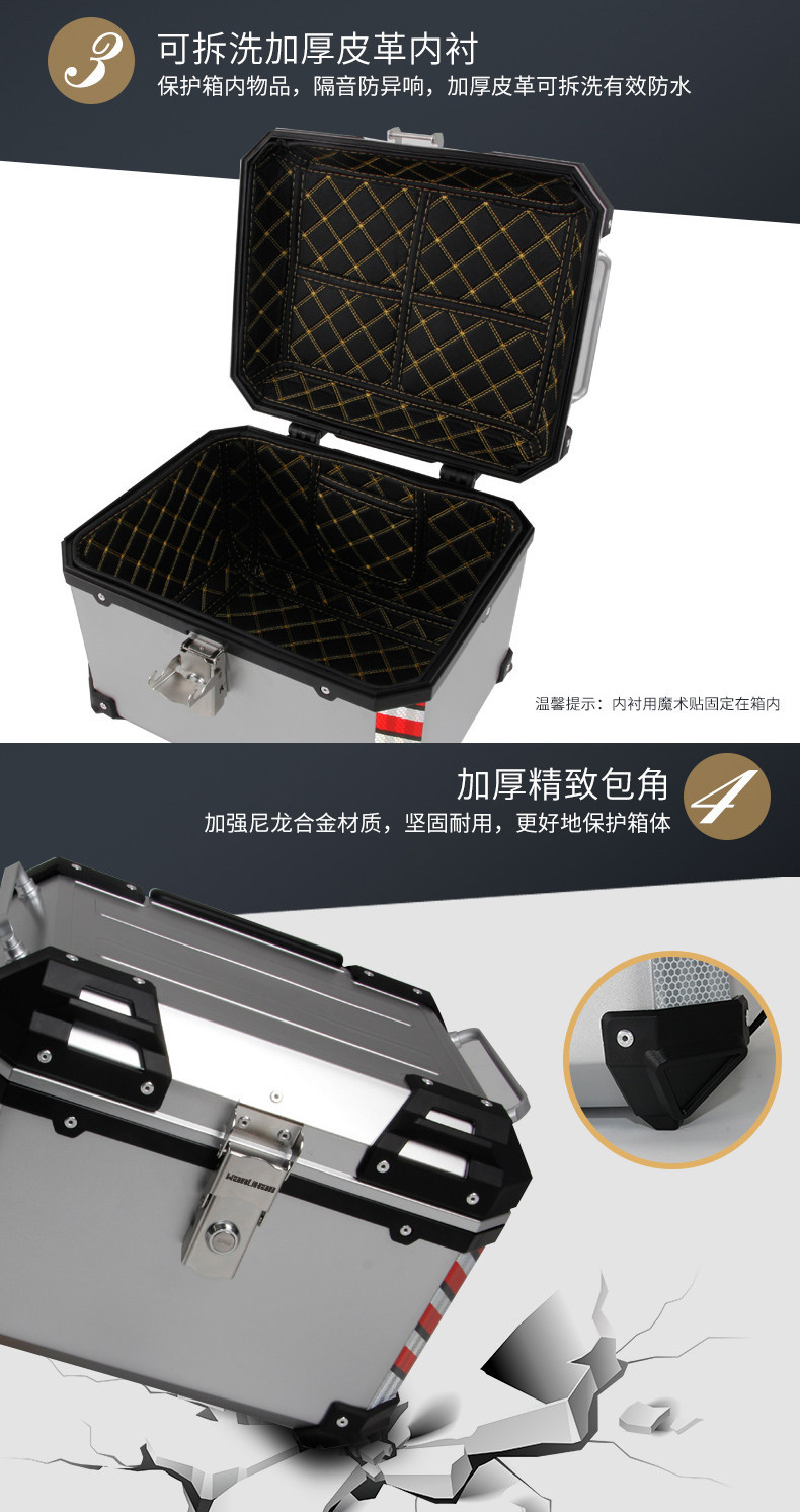 Wanlihao E520 is suitable for Honda PCX160 motorcycle rear trunk and electric vehicle rear trunk, non-aluminum alloy