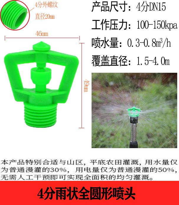 360 grados rotación automática ángulo controlable rotación de rotación automática para rociador de pulverización de brazo oscilante de aleación de plástico para riego de césped césped césped