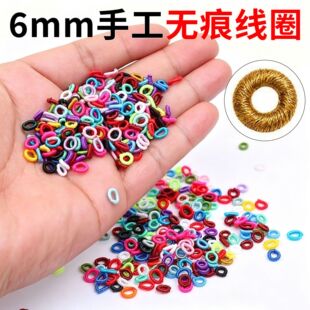 ��6mm�o�۾�Ȧ���K�����ɫС�@���hdiy��朵�����λȦ���}�Y���l