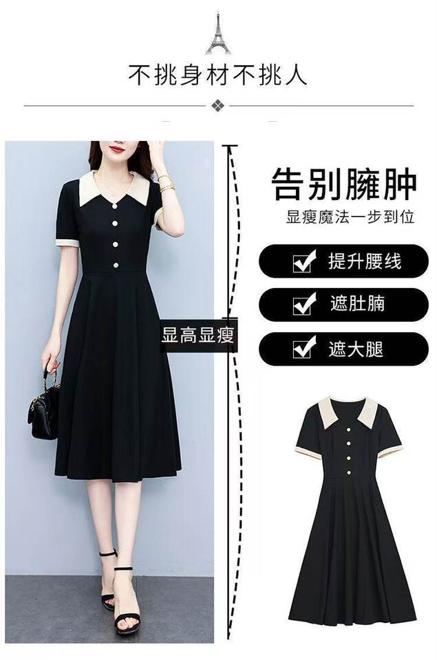 Đầm liền thân ngắn tay cổ polo dáng chữ A eo cao phong cách thanh lịch — [Màu đen] Có túi [Vải cao cấp] chi tiết 4