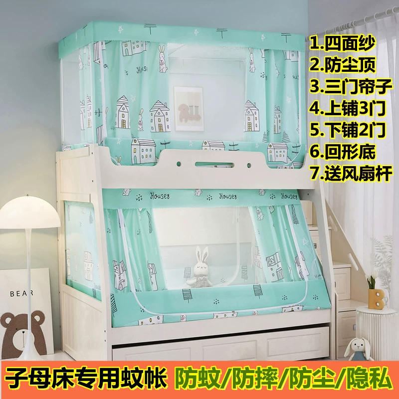 Осветительные москитные сетки для кроватей матери и ребенка оптом