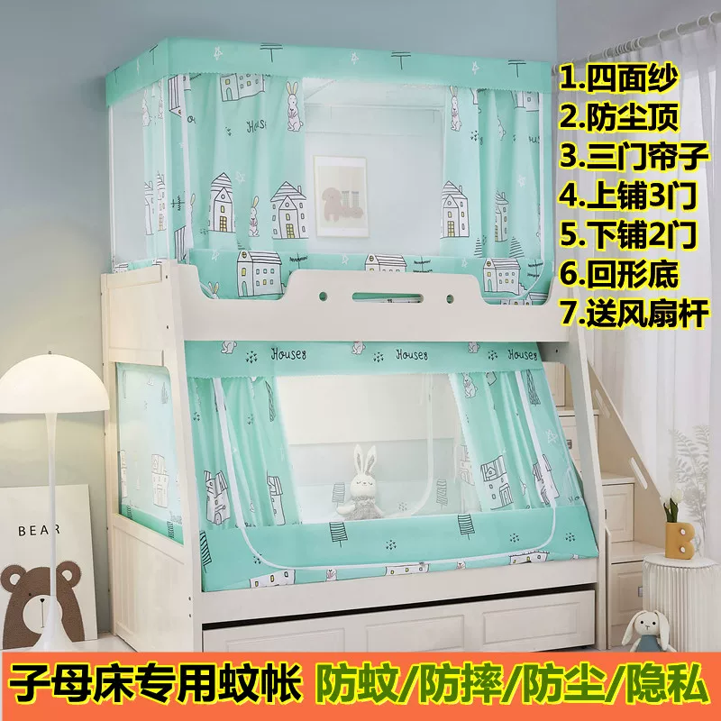 Children's protective mosquito net for bed for home use, wholesale