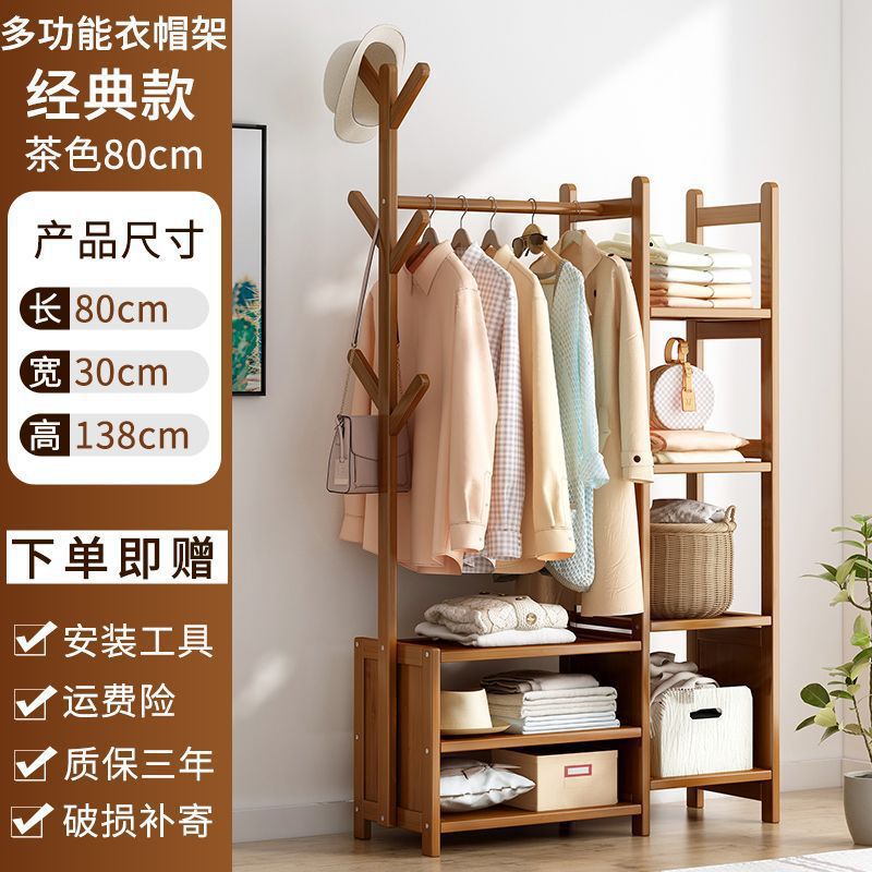 Percha de ropa de piso para dormitorio percha de ropa de casa percha de sombrero estante de ropa no ocupa espacio fácil de almacenar armario
