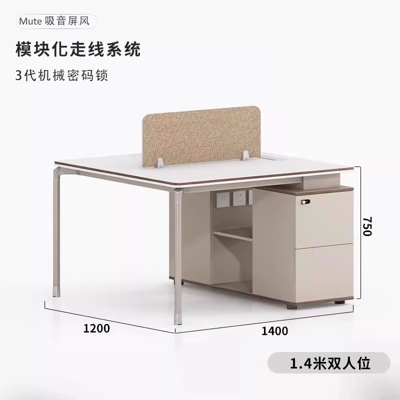 1.4* 1.4m 사람 + 자동 화면