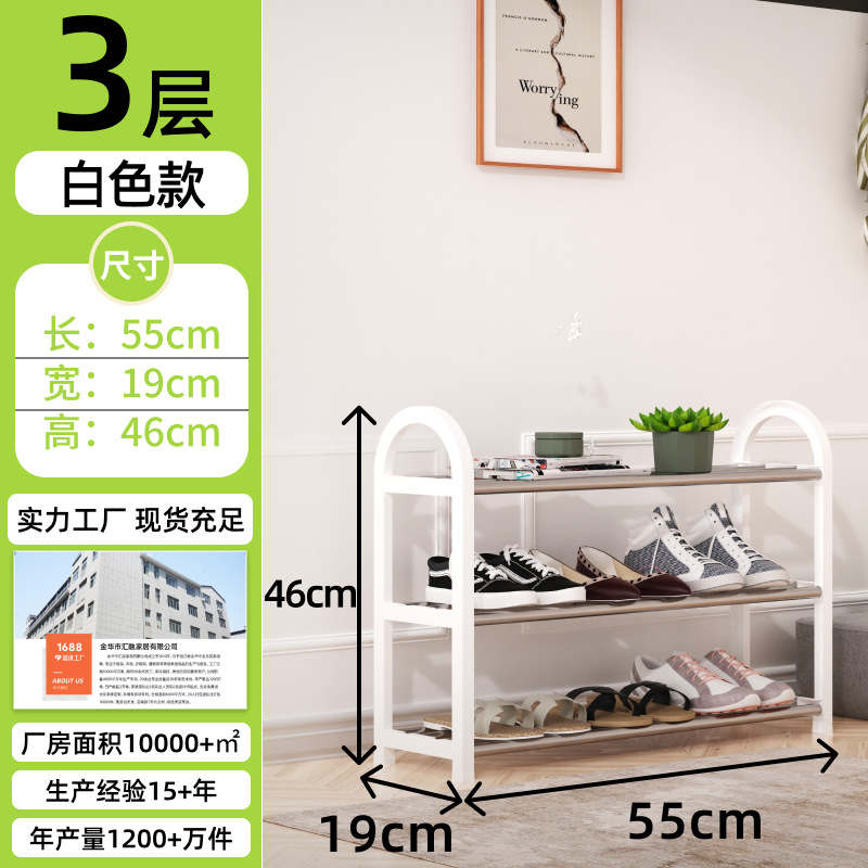 Estante de zapatos metálico multicapa económico y liviano, gabinete de almacenamiento compacto de lujo para el hogar