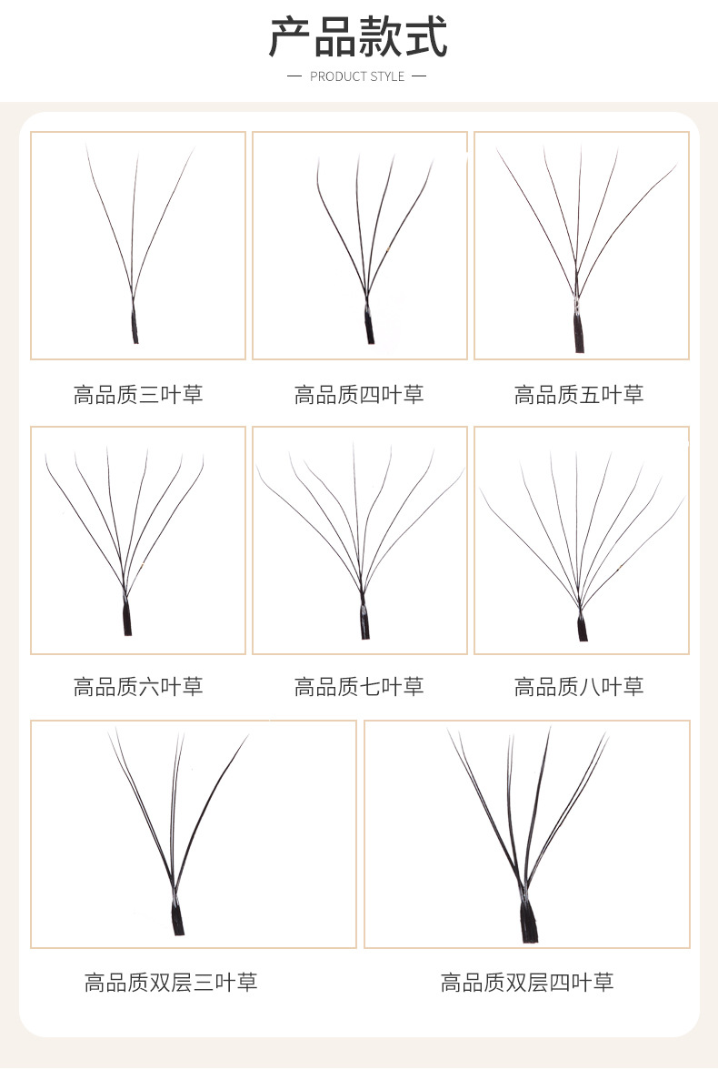 三叶草组合详情_03.jpg