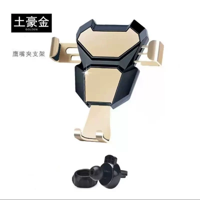 droplets air outlet metal gravity: Car phone holder - golden-king-kong-gravity-bracket-hawkbill-clamp