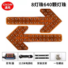 ��ˮ܇���^ָʾ���h�l܇�d�����LED��ʾ�D���12V/24V�p����^��