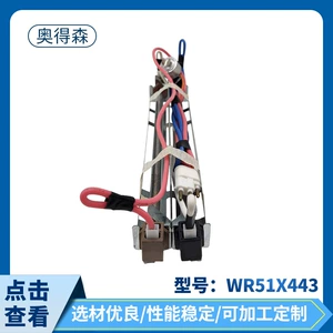 [WR51X443 冰箱除霜器加热管 厂家供应家用电器配件冰箱热配件]