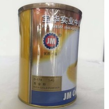 JM���A ��۽z�Wӡˢ���y��170 ���� �t��۱���ֱ�N�����M�yԇ