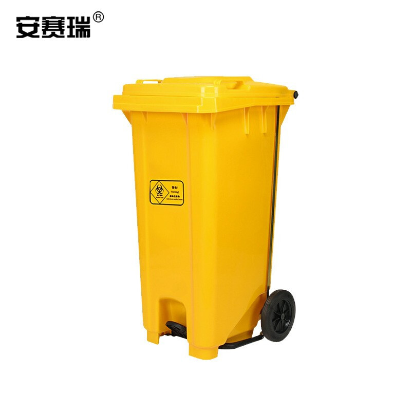安赛瑞 医疗垃圾桶 垃圾分类废物回收 黄色脚踏式带盖垃圾箱 医院