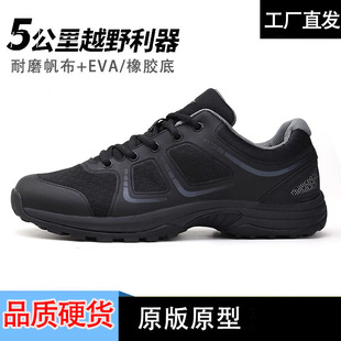 New Physical Training Shoes, Black Training Shoes, Men's Ultra-Light Wear-Resistant Running Shoes, Fire Shoes, Labor Protection Liberation Shoes, Rubber Shoes
