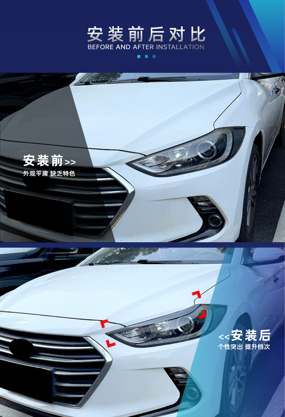 Suitable for Hyundai Elantra 2015-2020 MK6 front headlight eyebrow light decorative strip body sticker cross-border modification