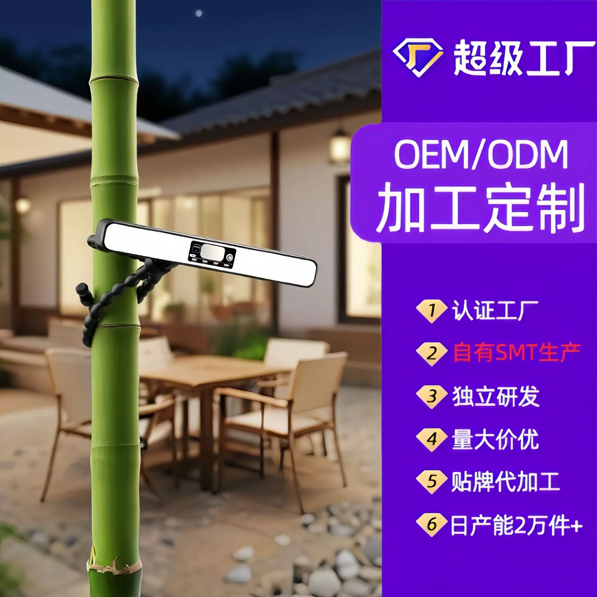 跨境免安装太阳能灯农村院子装饰照明灯庭院灯超亮太阳能八爪鱼灯