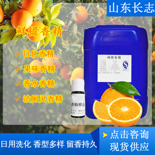 �r�ȹ�ζ��s�㾫ˮ���r���㾫ԭ��ϴ�����ջ�����޹��ˮ�r���㾫