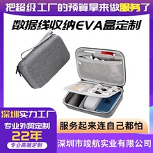 EVA��ˤ������u�P��늌����a�ռ{�б�y�Ƅ�Ӳ�P�ռ{����y�����