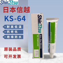 �ձ���ԽKS-64�ܷ❙��֬�� ��|늚�^������ ��ˮ���P֬�⵶��