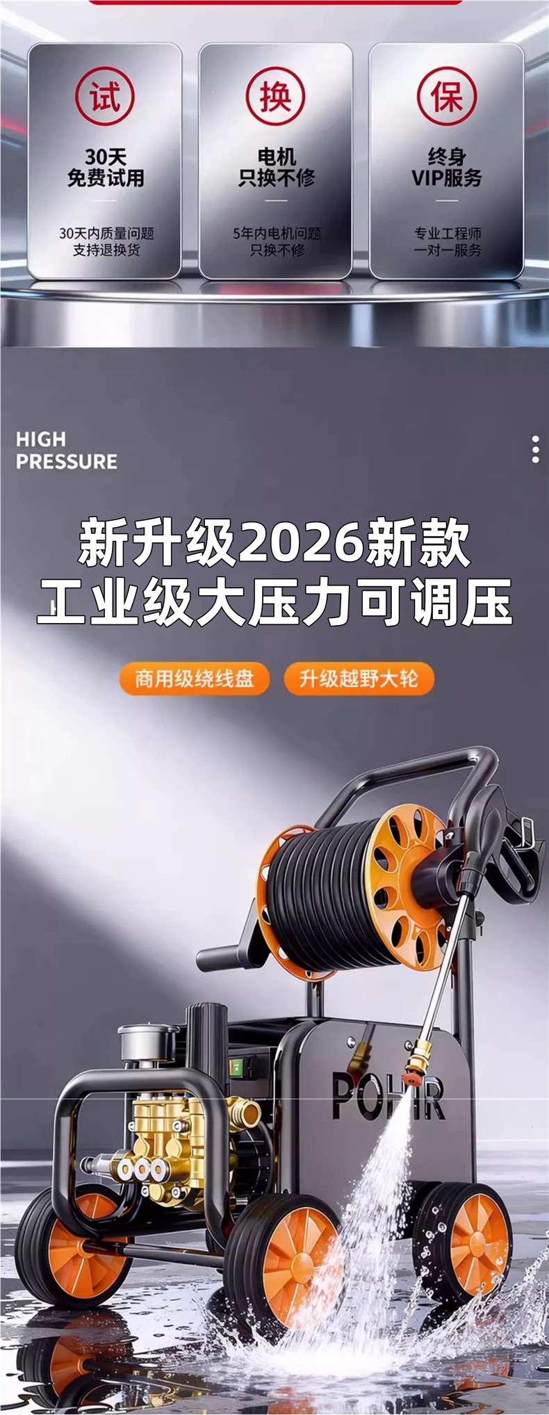 26 New Model Car Washing Machine 220V High-Pressure Household High-Power Industrial Water Gun Commercial Super Strong Pressure Booster for Cleaning Floors