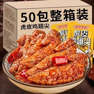 ������Ƥ����u��10g������������¾Ʋ�С�Լ�ʳ���e��ʳ���l