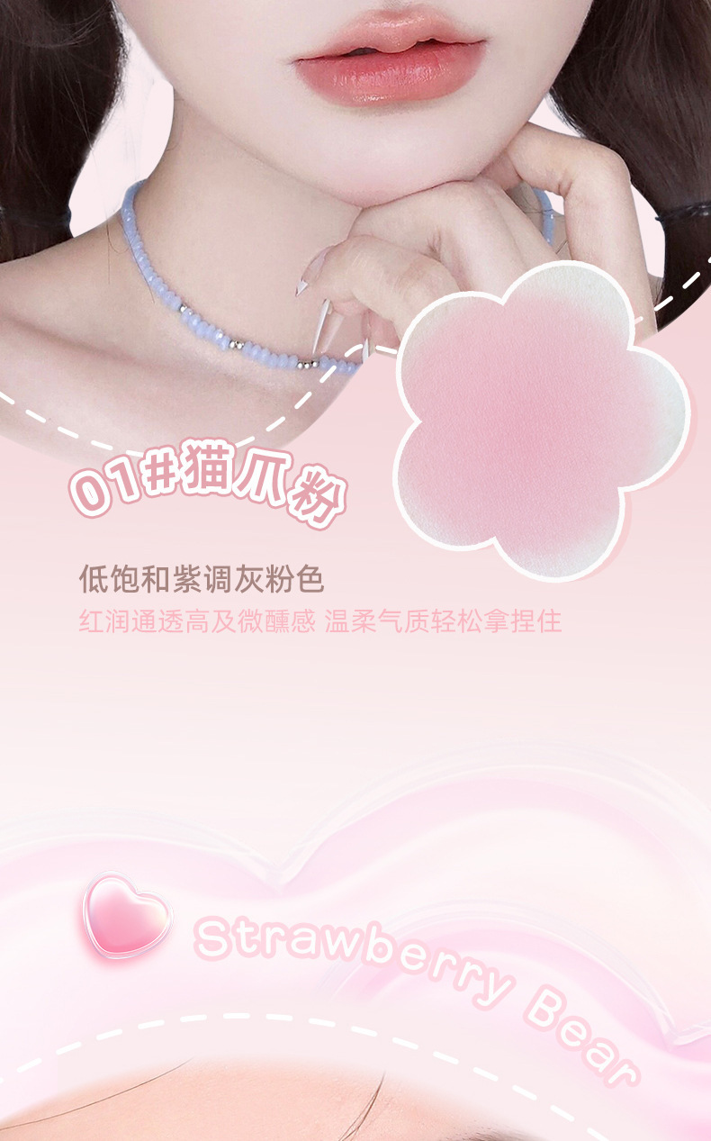 NOVO Chunyu Huami Blush, low-saturation matte natural nude makeup, energetic girl brightening and contouring blush undefined