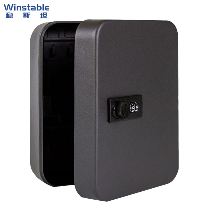 稳斯坦 W5666 密码钥匙箱 挂墙物业宿舍钥匙收纳盒管理存储箱 48