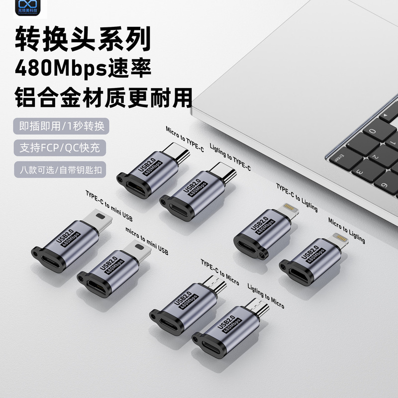 V8 adapter mini USB to type-c data cable adapter V3 to lightning T-type micro