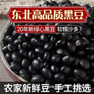 �|���ºڶ��G���r���Ԯa���D����ڶ��Gɫʳ�ôּZ����s�Z��