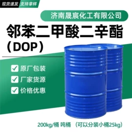 增塑剂;酯;二元醇