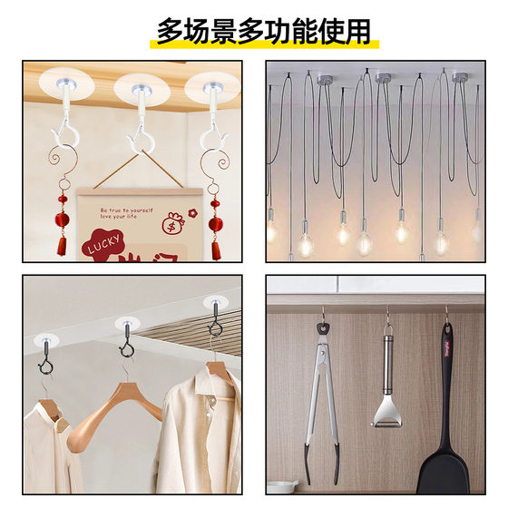 Hole-free seamless paste ceiling ceiling hook hanging lantern string mosquito net hook with lock windproof hook