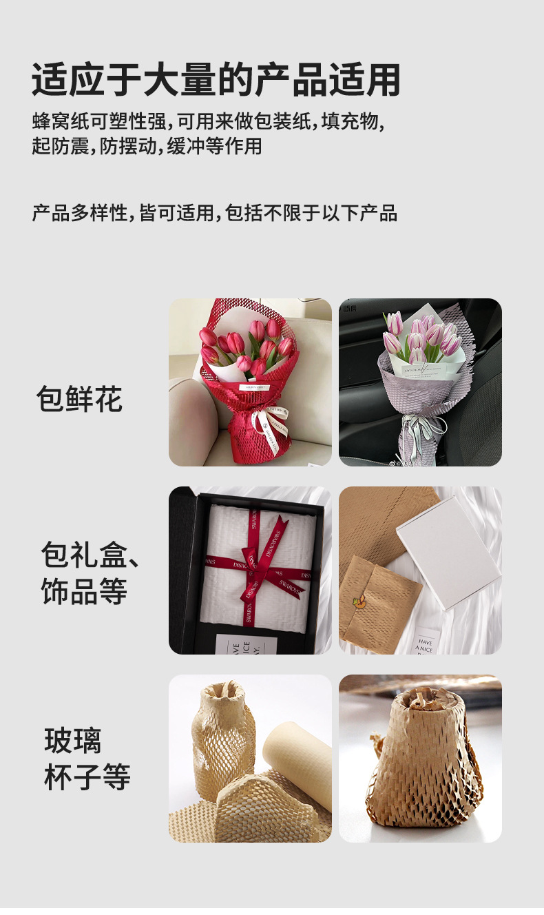 蜂窝纸详情_07.jpg