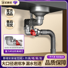 厨房洗菜盆下水器全套单盆洗碗池排水管180大尺寸下水防臭下水管