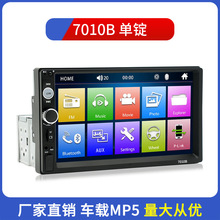 �m����¿�7010���V 7��܇�dMP5��������܇�{����܇Ӱ��һ�w�C