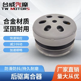 汽摩离合器;其他传动系统;变速器