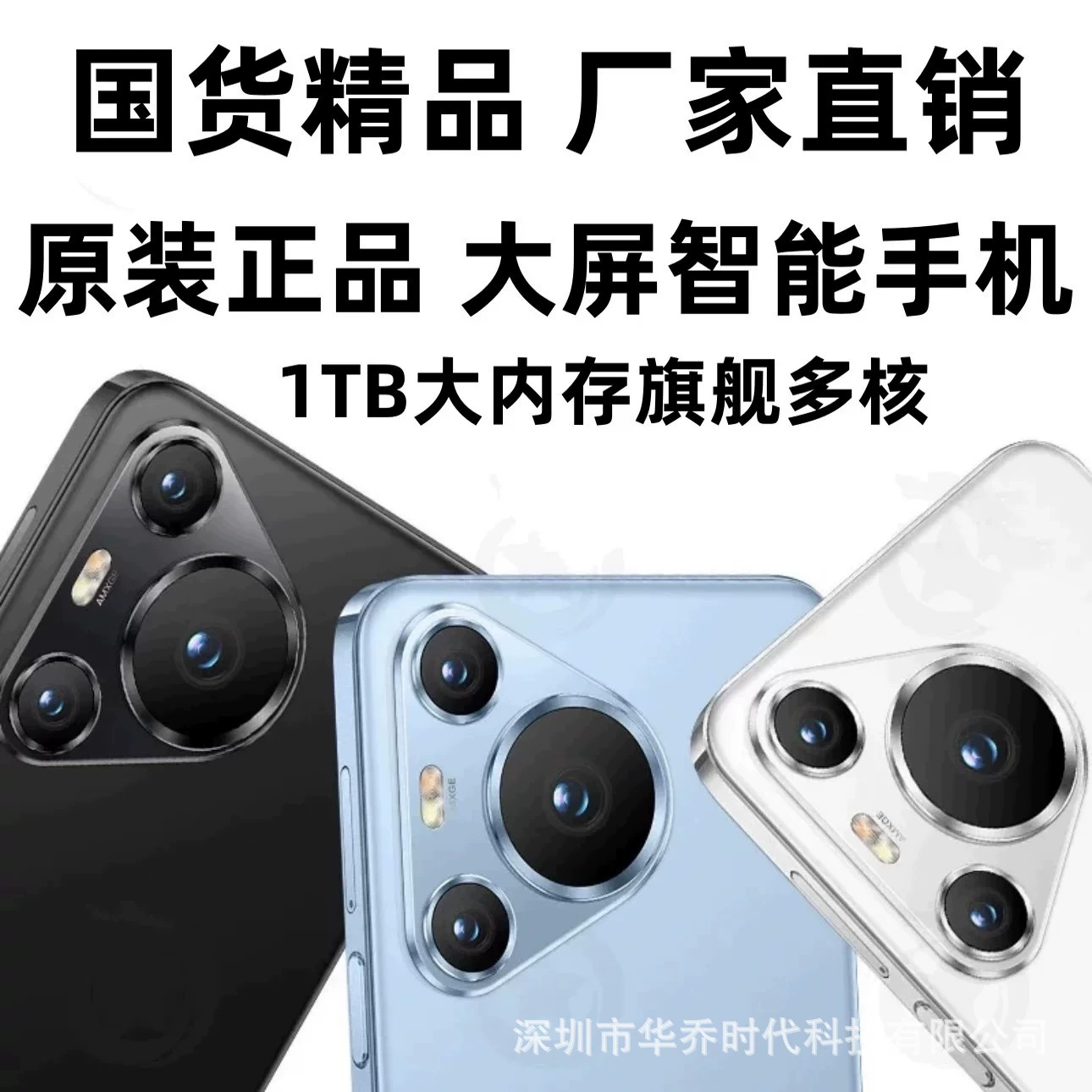 Elite smartphone, official product, 80promax, support function for all network communication standards, business version, 5G, Android