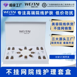 冻干粉;皮肤外用敷料/伤口敷料;仪器导入原液